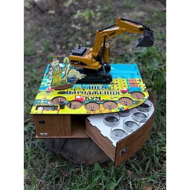 Наливатор Екскаватор на 6 чарок