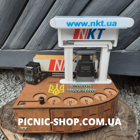 Наливатор “Заправочная станция” 