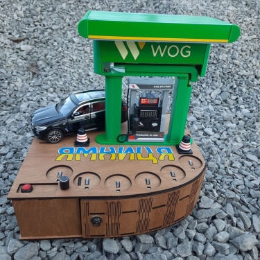 Наливатор “Заправочна станція” з вбудованим акумулятором