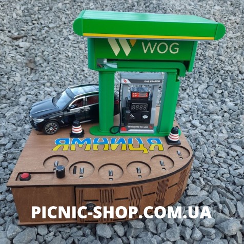 Наливатор “Заправочная станция” 